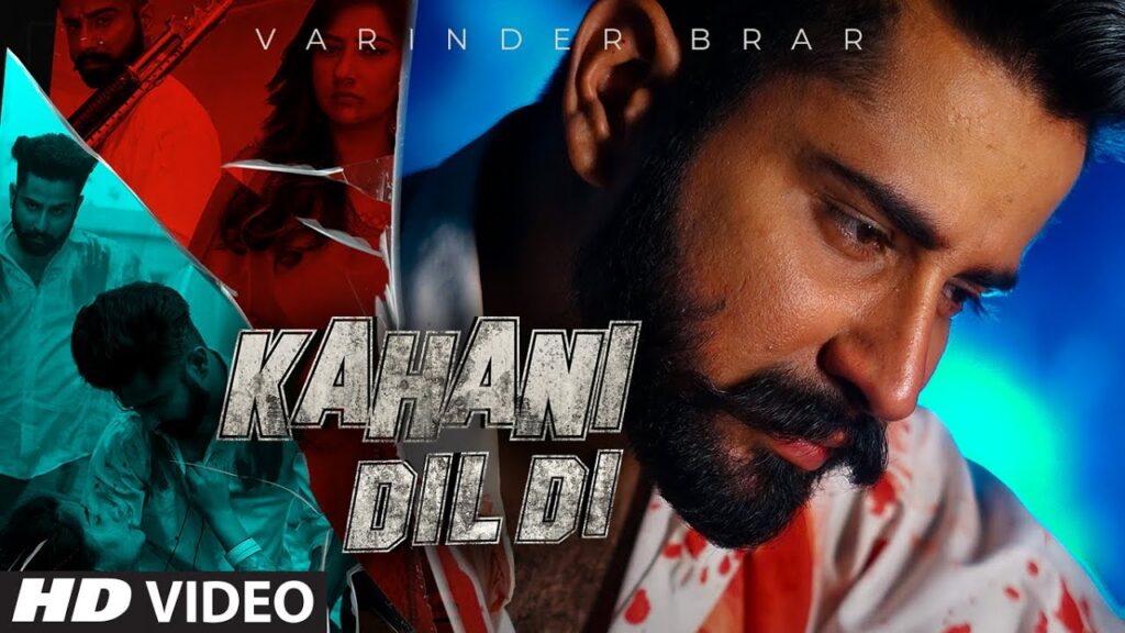 Kahani Dil Di Varinder Brar | The Kidd | Teji Sandhu | New Punjabi Songs 2020 | Latest Punjabi song 2020 | Punjabi song mp3 Download