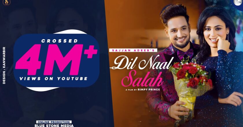 Dil Naal Salah Gurlej Akhtar (Full Video) Sajjan Adeeb| Latest Punjabi Songs 2020 | New Punjabi song 2020 | Punjabi song download | Punjabi song download mp3