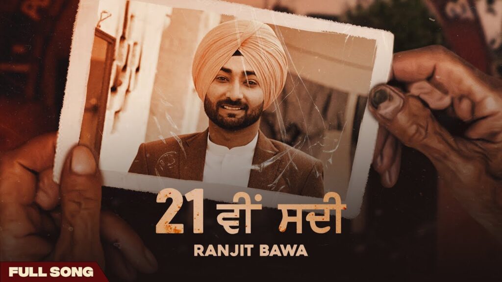 21 Vi Sdi | Ranjit Bawa |(Full Video) M.Vee | Lovely Noor | Latest Punjabi Songs 2021 | New Punjabi song 2021 | Punjabi song Download