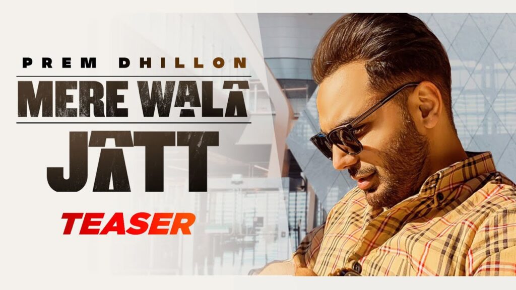 Mere Wala Jatt Prem Dhillon Download MP3 / (Official Video) | New Punjabi Songs 2021 | Latest Punjabi Songs 2021