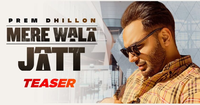 Mere Wala Jatt Prem Dhillon Download MP3 / (Official Video) | New Punjabi Songs 2021 | Latest Punjabi Songs 2021